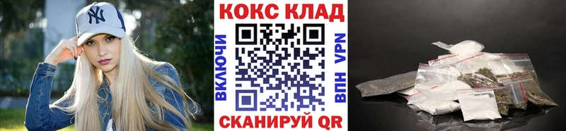 Виды наркоты Большой Камень Cocaine  Канабис  Галлюциногенные грибы  Гашиш  Меф мяу мяу  Альфа ПВП 