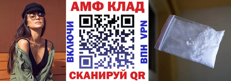 МЕГА ССЫЛКА  Большой Камень  АМФ 97% 