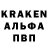 А ПВП кристаллы Farick Safarick