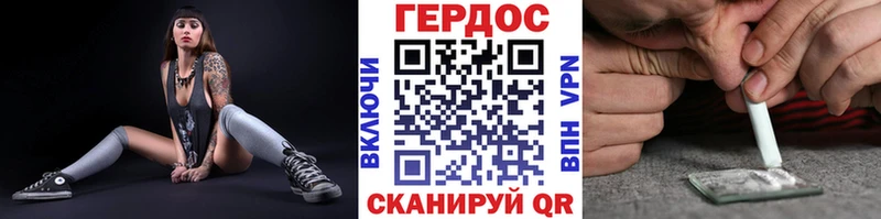 что такое   mega зеркало  Героин гречка  Большой Камень 