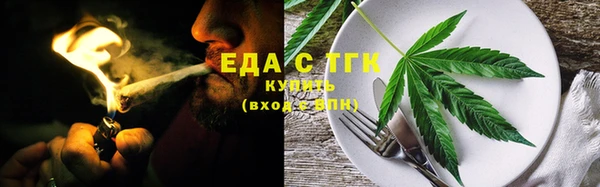 дурь Белокуриха