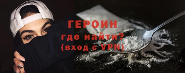 дурь Белокуриха
