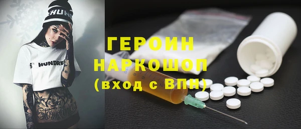 альфа пвп Богородск