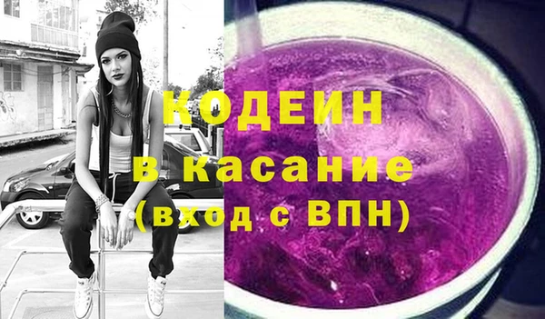 альфа пвп Богородск