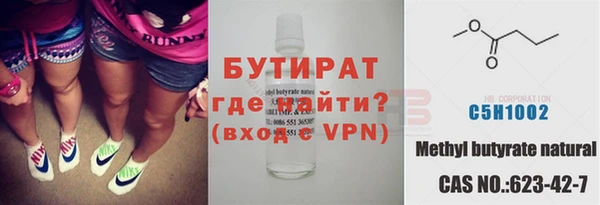 дурь Белокуриха