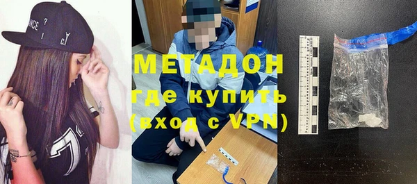 MDMA Богородицк