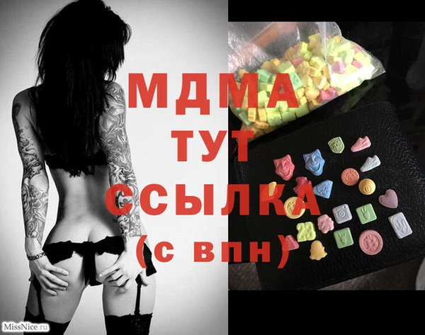 ALPHA-PVP Остров