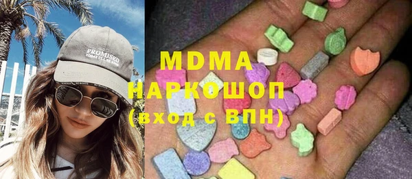MDMA Богородицк