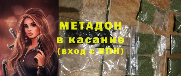 MDMA Богородицк