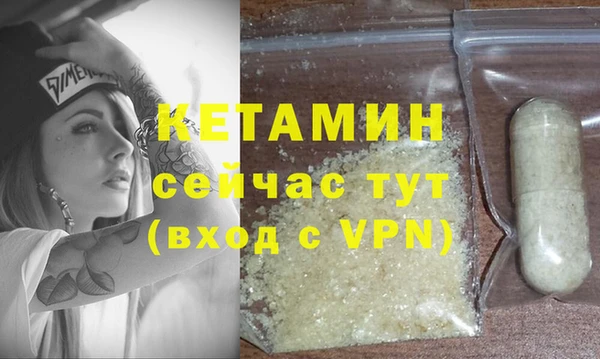 альфа пвп Богородск
