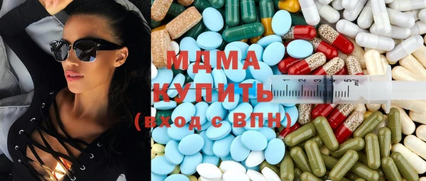 мдма Беломорск