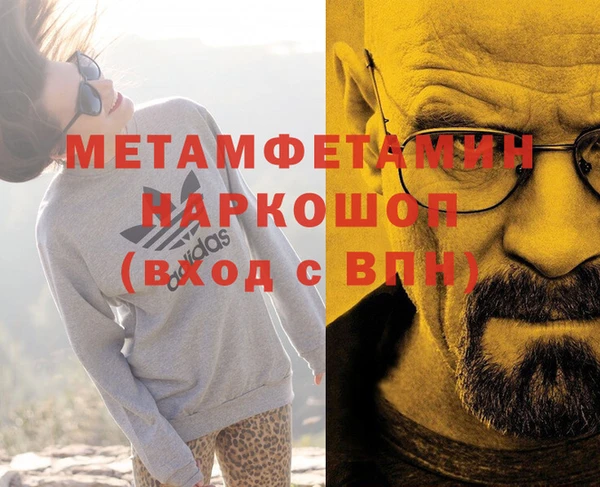 мдма Беломорск