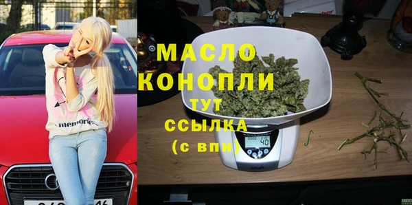 дурь Белокуриха