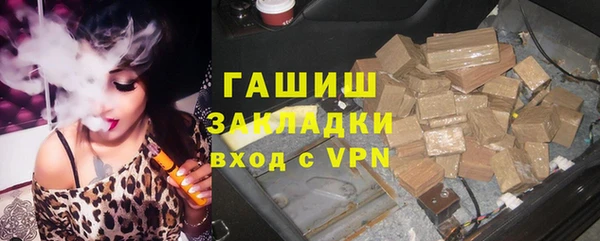 альфа пвп Богородск