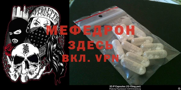 альфа пвп Богородск