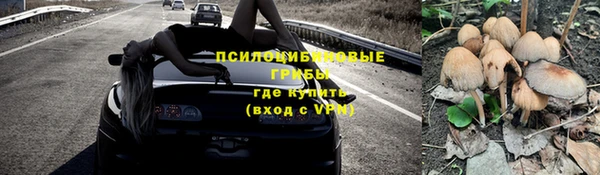 мдма Беломорск