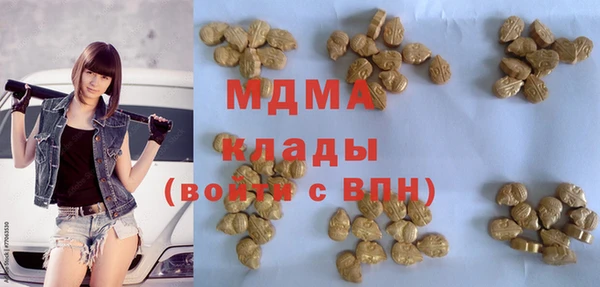 MDMA Богородицк