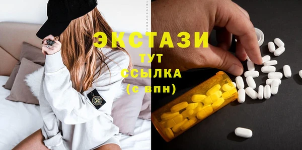 альфа пвп Богородск