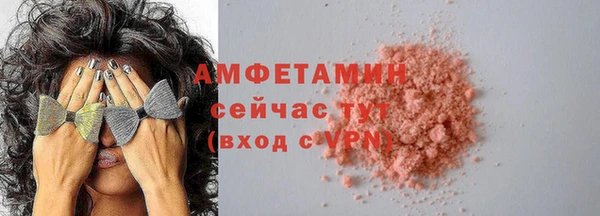 альфа пвп Богородск