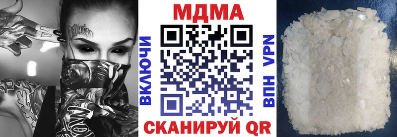 МДМА Molly где продают наркотики Большой Камень