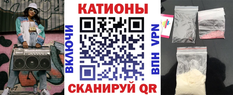 МЕФ кристаллы  купить наркоту  Большой Камень 
