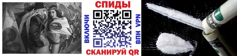 что такое   Большой Камень  Метамфетамин витя 