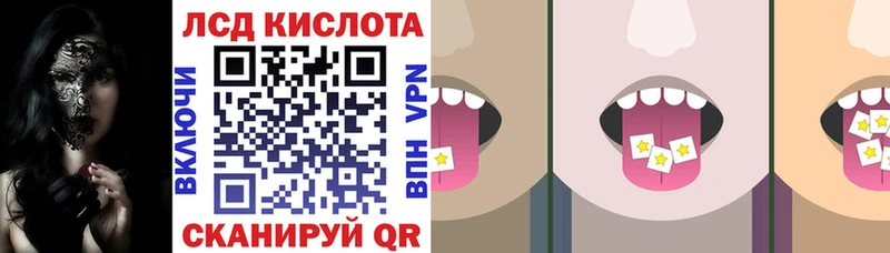 Марки N-bome 1,5мг  наркошоп  Большой Камень 