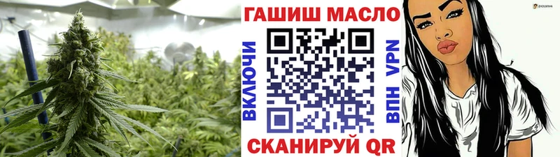 Дистиллят ТГК жижа  магазин продажи наркотиков  Большой Камень 